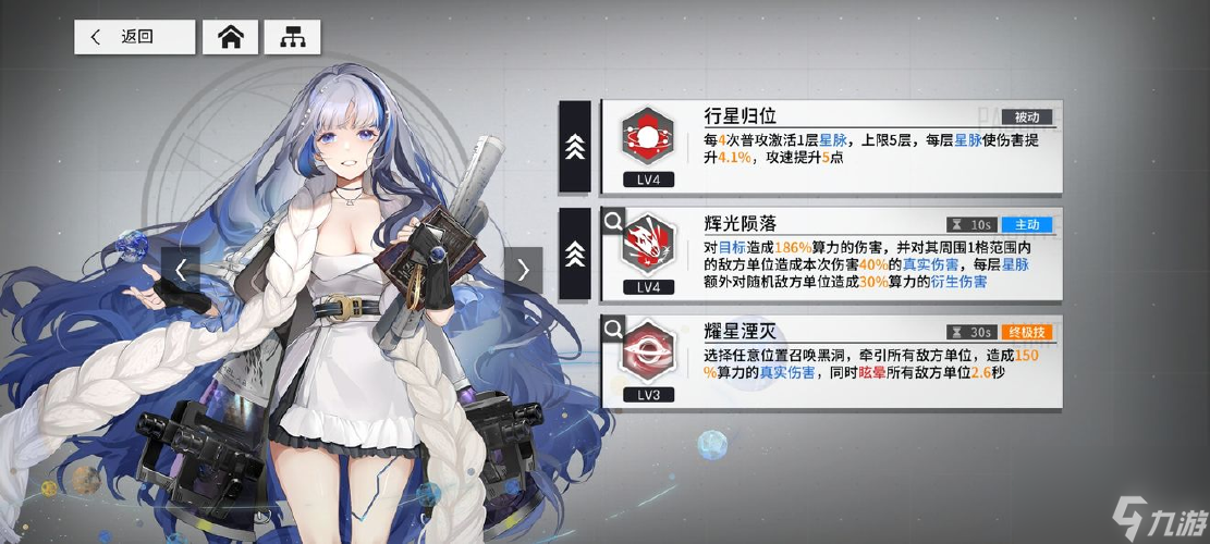 《<a id='link_pop' class='keyword-tag' href='https://www.9game.cn/shaoqianyuntujihua/'>少女前线云图计划</a>1-10通关技巧详解》（游戏攻略）