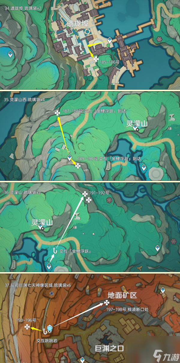 原神琉璃袋采集路线分享,原神232株琉璃袋速采路线一览