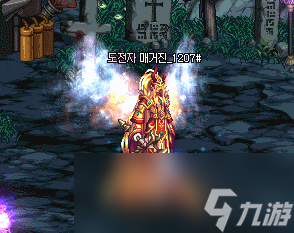 《DNF》韩服最新天空四种颜色介绍