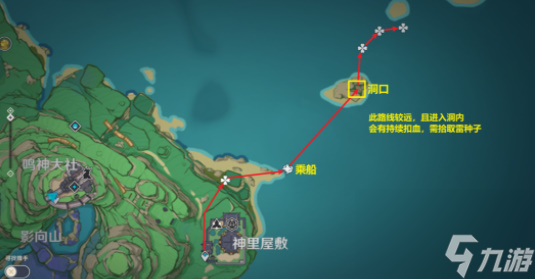 原神鬼兜虫采集路线