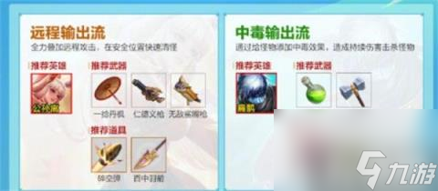 王者荣耀机关百炼入口在哪