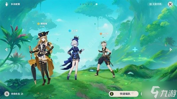 原神千织阵容怎么搭配 千织最强配队推荐