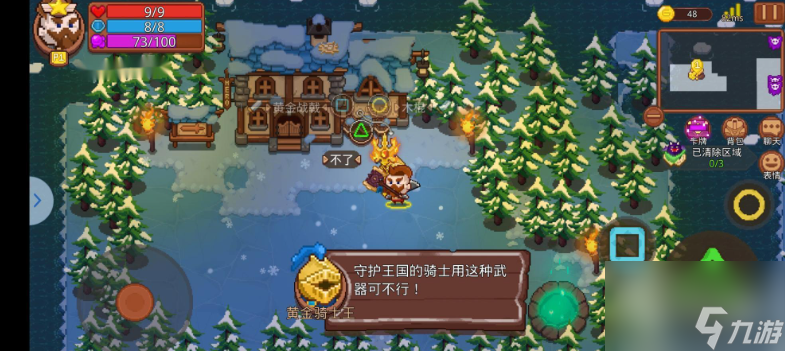 见习猎魔团怎么开团