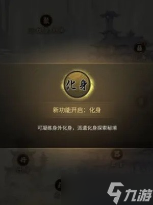 一念逍遥怎么凝聚法相-一念逍遥凝聚法相攻略