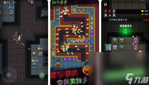 热门的游戏又简单有哪些2024 简单热门的手机游戏分享截图