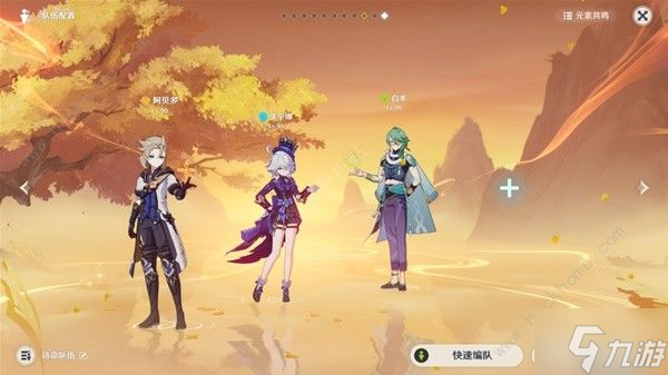 原神千织阵容怎么搭配 千织最强配队推荐