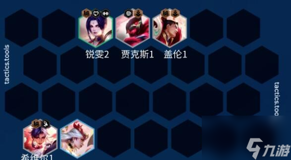 金铲铲之战S11武仙子索拉卡阵容装备怎么搭配 装备搭配一览