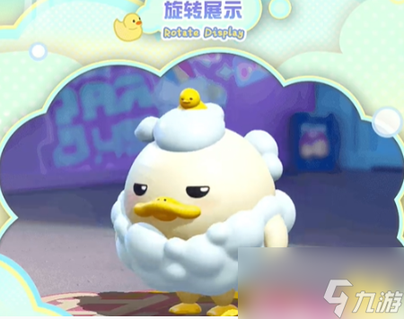 蛋仔派对duckoo多少钱