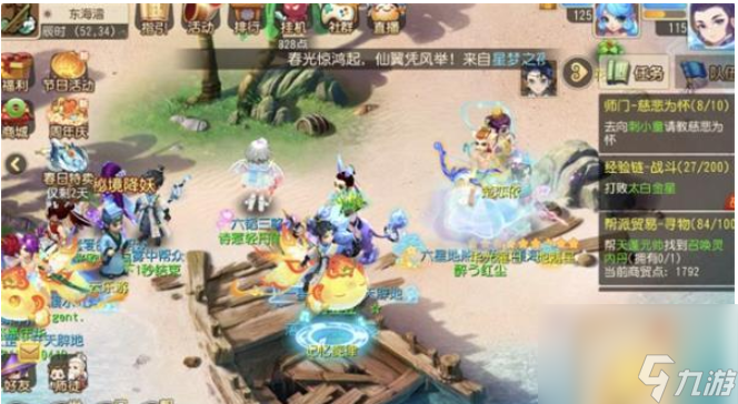 梦幻西游手游三界寻音攻略大全 三界寻音玩法技巧分享[多图]