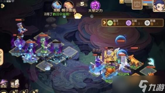梦幻西游手游梦幻之奕打法攻略
