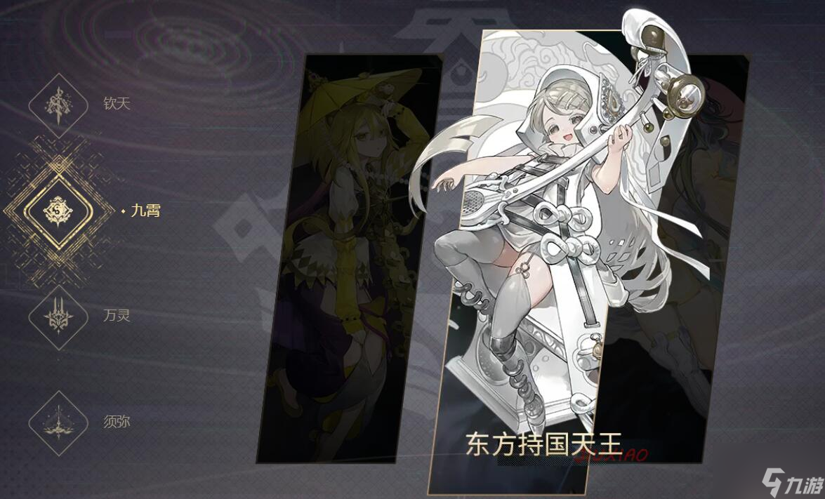 少年西游記2攻略