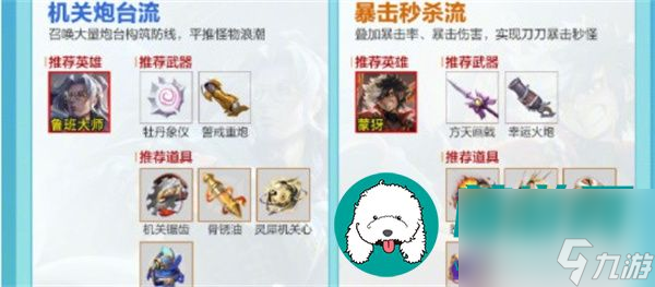 王者荣耀机关百炼入口在哪-王者荣耀机关百炼入口位置一览