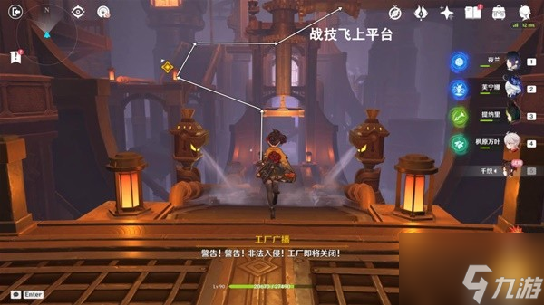 原神丝切铗之章幕怎么过 具体一览