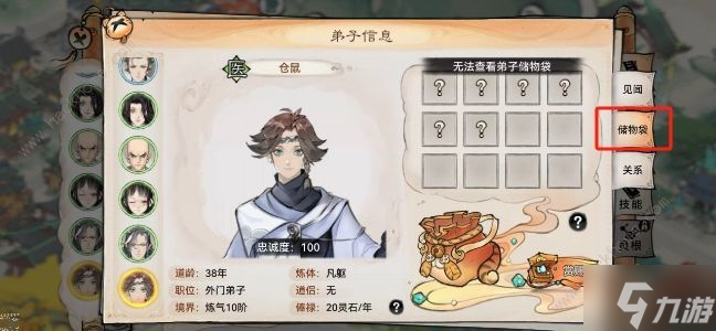 最强祖师0氪新手攻略 前期有哪些需要注意的点