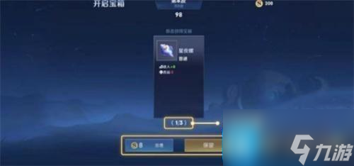 王者荣耀机关百炼怎么百分百赢-机关百炼通关技巧