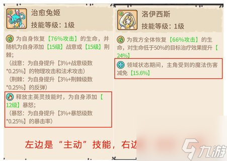 当神奇光芒落下攻略大全 新手入门不走弯路[多图]