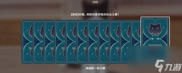 原神4.5琳妮特邀约任务攻略