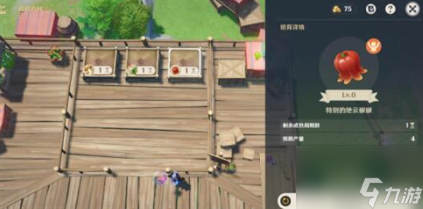 原神4.5升煉研巧萬策金第一天怎么過