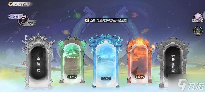 最强祖师0氪新手攻略 前期有哪些需要注意的点