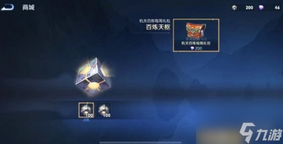 王者荣耀机关百炼攻略大全
