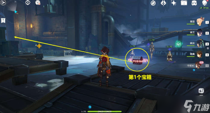 原神千織傳說任務寶箱位置