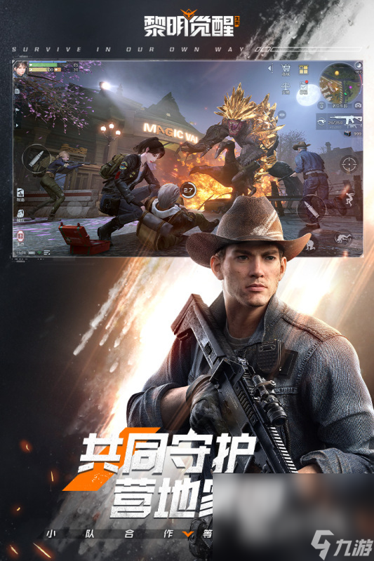 关于团队沟通的游戏有哪些 热门的团队游戏下载大全