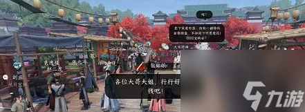 <a id='link_pop' class='keyword-tag' href='https://www.9game.cn/nishuihan1/'>逆水寒手游</a>丐帮怎么加入详情