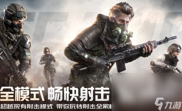 有趣的軍事游戲排行2024 熱門的軍事手游合集