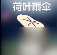 2024光遇花憩节什么时候上线