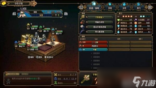 《圣兽之王》女巫强力输出队伍搭配攻略