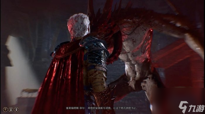 《博德之门3》荣誉模式怎么过 荣誉模式通关攻略