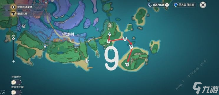 原神飘浮灵在哪采集 4.5飘浮灵采集路线图一览