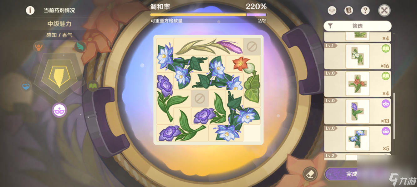 《原神》升炼研巧万策金第一阶段流程攻略