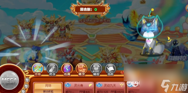 西普大陸神火訣怎么獲取 西普大陸神火訣獲取攻略