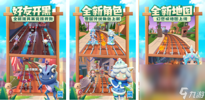 好玩不花钱的手游排行榜2024 不需要充钱的游戏有哪些