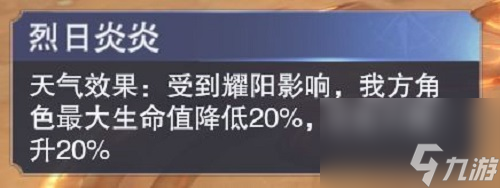 斗羅大陸魂師對決世界懸賞陣容強攻系攻略