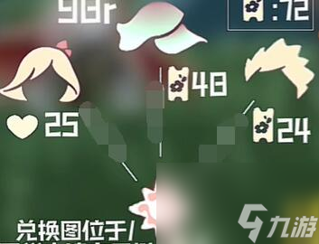 2024光遇花憩节什么时候上线