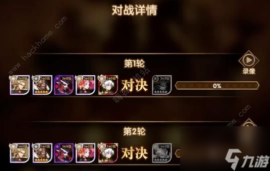 剑与远征裁决记录如何对抗危险深渊如何对抗裁决记录危险深渊玩法攻略