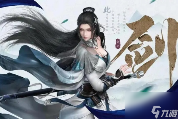 庆余年手游平民职业推荐