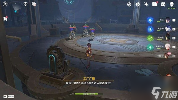 原神丝切铗之章幕怎么过 具体一览