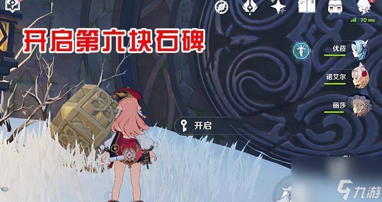 镇石位置、获取方法、注意事项等，全方位攻略（镇石位置、获取方法、注意事项等）