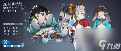 白荆回廊自选六星怎么选 白荆回廊自选六星攻略