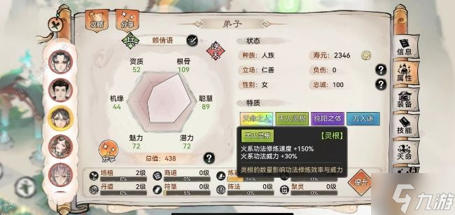 最强祖师0氪新手攻略 前期有哪些需要注意的点
