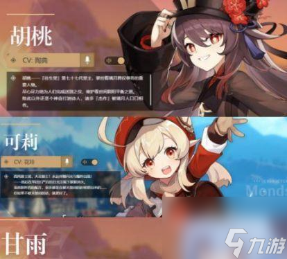 《原神》水色属性一览——探索玛海菈的神秘之力（探索玛海菈的能力特性）