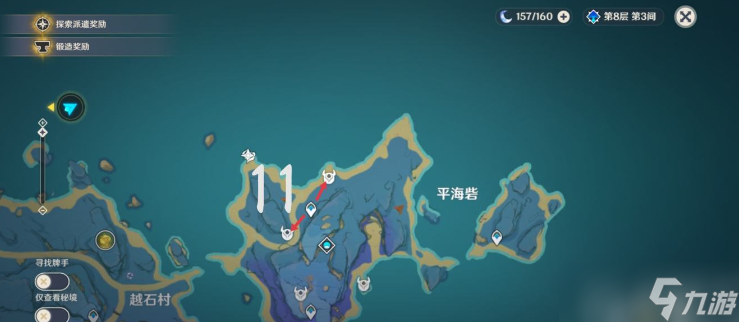 原神飄浮靈怎么采集