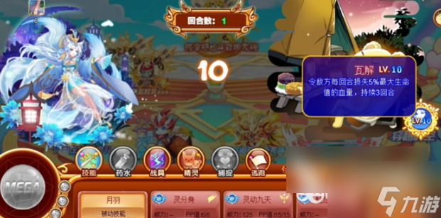 西普大陸神火訣怎么獲取 西普大陸神火訣獲取攻略