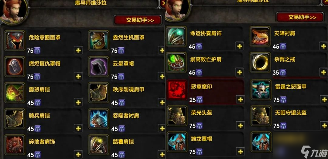 魔兽世界十字军宝珠功能全解：兑换奖励与实用指南