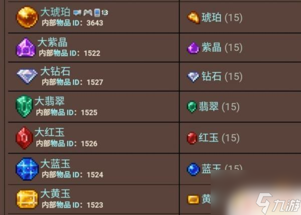 泰拉瑞亚射手pvp怎么打 泰拉瑞亚pvp玩法介绍