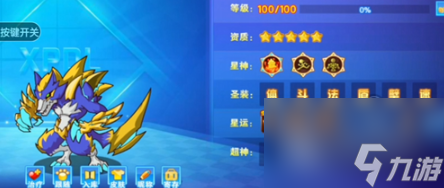 西普大陆沃夫怎么样 西普大陆沃夫介绍
