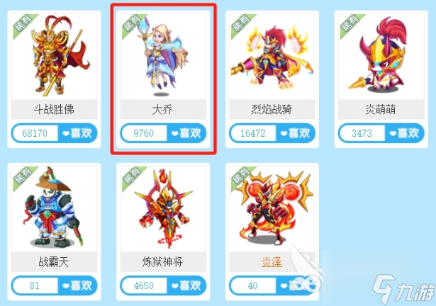 西普大陆大乔怎么样 西普大陆大乔角色强度介绍